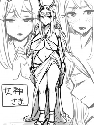 [キツネコパンダヌキ (パンダヌキ)] 欲求不満堕女神【ふたなりちんぽソード】を授けます [DL版]_34