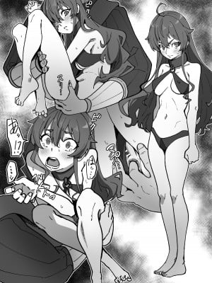 [いかくりーむ] エリスは性〇隷_2