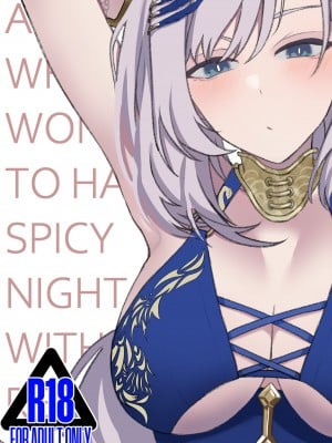 [SiFarid] A NEET WHO WON THE CHANCE TO HAVE A SPICY NIGHT WITH REINE (Pavolia Reine)