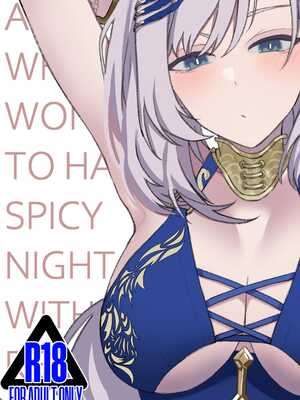 [SiFarid] A NEET WHO WON THE CHANCE TO HAVE A SPICY NIGHT WITH REINE (Pavolia Reine)_01