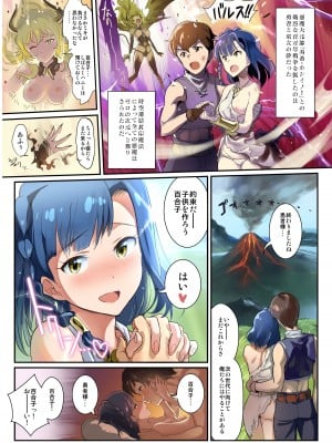 [Werk (安藤周記)] オシゴトシアター2 (アイドルマスターミリオンライブ!) [DL版]_02