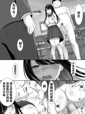 [きれいなお姉さんは好きです会 (もえまん)] 放課後はまだ帰れない  ― 巨乳処女風紀委員は一人Hを覗かれて…―｜就算下课也不能回家 ―偷看巨乳处女风纪委员 一个人偷偷自慰……― [白杨汉化组]_44
