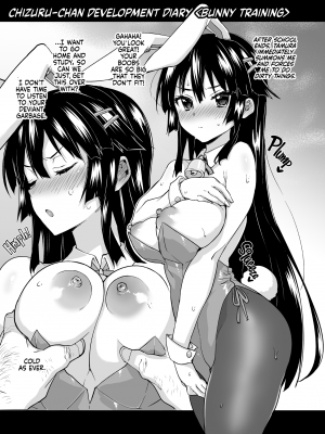 [夢茶会 (むちゃ)] 千鶴ちゃん開発日記 スワッピングバトル編 (千鶴ちゃん開発日記総集編+) [無修正][英訳][DL版]_005