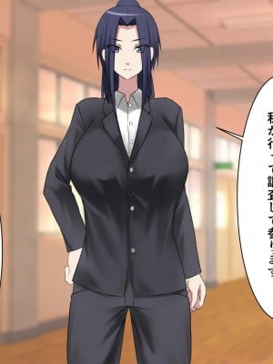 [三毛蔵亭] 親子強制怪物化性交～悪堕ちした母と雌化した息子の物語～_010