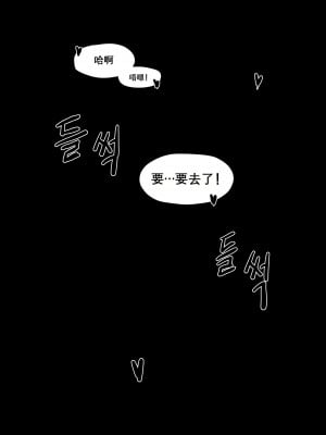 [Dodok] Gravel Manga (アークナイツ) [無修正] [中国翻訳]_03