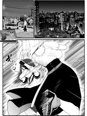 [EsuEsu] 魔法少女vs淫魔生物22_05