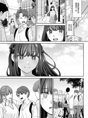[大島あき] 断ち切るほどに、恋しくて   [无尾页汉化组] [DL版]_23