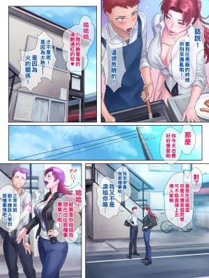 [グラスタートル] 強気で男勝りな姉が弟にだけ見せるオンナの顔_007_006