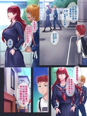 [グラスタートル] 強気で男勝りな姉が弟にだけ見せるオンナの顔_027_026