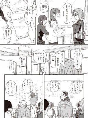 WEEKLY快楽天 2024 No.07_05