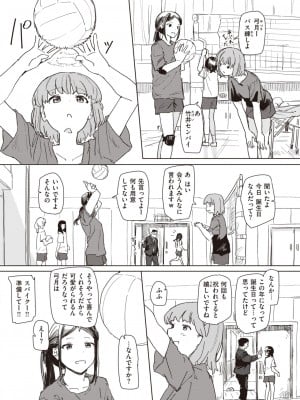 WEEKLY快楽天 2024 No.07_07