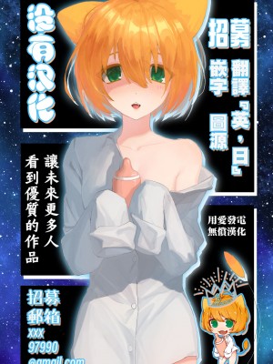 [原崎]ドクズ勇者とナマイキ魔法使い(リョナキング vol.30)｜人渣勇者和雌小鬼魔法師 [沒有漢化] [DL版]_22