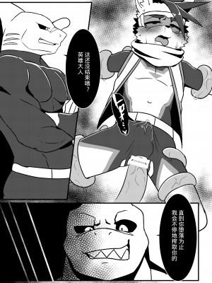 [HARD DROP (まだ太郎)] BREAKCORE [悬赏大厅×真不可视汉化组]_012