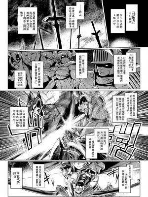 [麻雀有限会社58 (旅烏)] コントロールコレクション [漢化組漢化組×我尻故我在]_032
