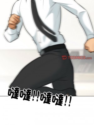 同事換換愛 146-147話_146_08
