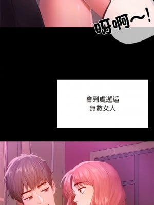 完美妻子的背叛 1-5話_01_05