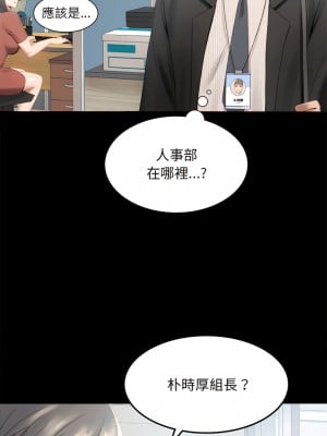 完美妻子的背叛 1-5話_01_09