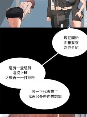 完美妻子的背叛 1-5話_01_12