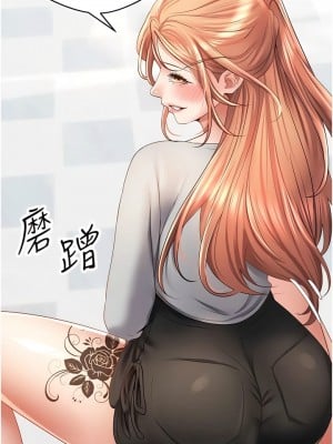 慾望成真App 60-61話_60_03