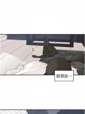 工做狂女上司 31-34話_31_01
