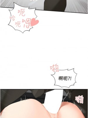 工做狂女上司 31-34話_31_07