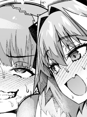 [あんこまん] 聖人マルタさん、アストルフォと訓練する...❤  (Fate／Grand Order)_01