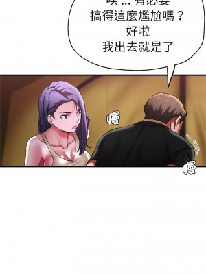 瑜珈初體驗 46-47話_46_06