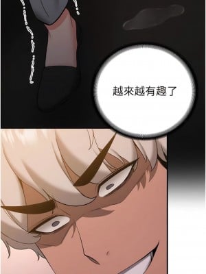 搶女友速成班 24-25話_24_06