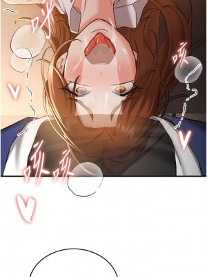 搶女友速成班 24-25話_24_09