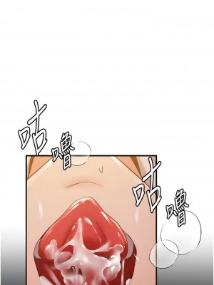 搶女友速成班 24-25話_24_10