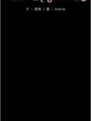 養父的女兒們 15-16話_15_03