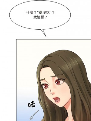 神秘香味研究室 7-8話_07_04