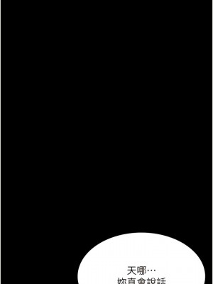 夜間診療室 38-39話_38_03