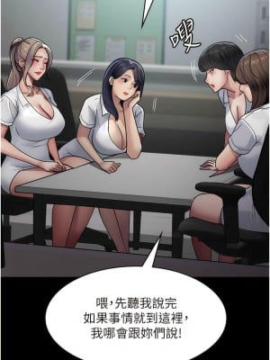 夜間診療室 38-39話_38_05