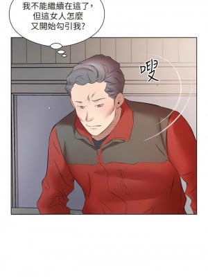 今天吃飽了嗎？16-17話_16_06