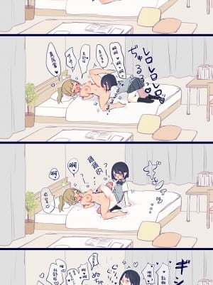 [チヨ丸] 純情ギャルちゃんとすけべなセンパイ、定点デフォルメえっ [白杨汉化组]_6