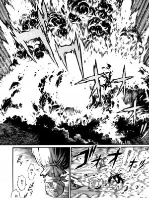 [真鍋譲治×すかいふぁーむ] 脱法テイマーの成り上がり冒険譚 第04巻_026