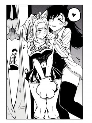 [武田スーパー] だれでも抱けるキミが好き | 喜欢来者不拒的你 27 [TK个人汉化]_27_010