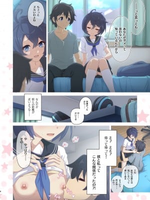 [MIDDLY (みどりのちや)] カラフルコネクト 8th：Dive (プリンセスコネクト!Re：Dive) [DL版]_06_CC8_006