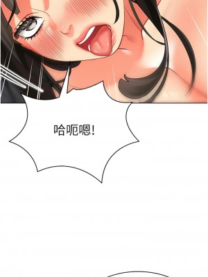 幼兒園老師們 24-25話_25_10
