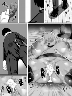 [ちゃえ] クズ先輩の次の性玩具（おもちゃ）は僕の初恋の人だった [神必人个人机翻]_105