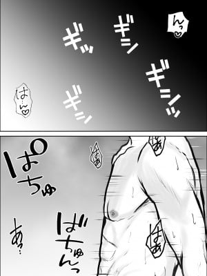 [雪目だいふく] 興味の向こう側2_11
