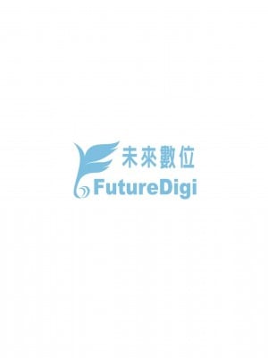 [宮元一佐] いいけど、ナイショね | 想做也行、得要保密唷。 [中文] [無修正]_e-004