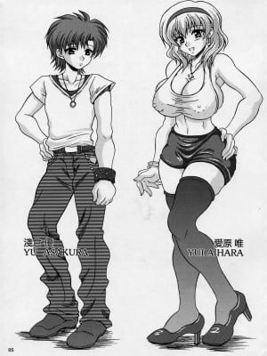 [里界漢化組] (C70) [INSERT (KEN)] 僕だけの爆乳オナメイド | 衹屬於我的爆乳自慰女僕_04