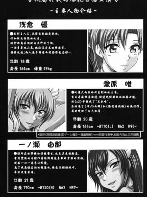 [里界漢化組] (C75) [INSERT (KEN)] 僕だけの爆乳オナメイド -お口の女神様- | 衹屬於我的爆乳自慰女僕-口交女神大人-_004
