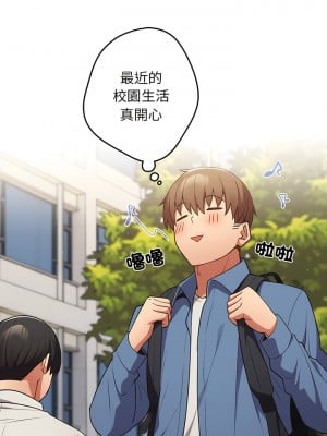 遊戲不能這樣玩 31-32話_31_01