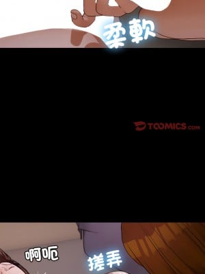 寄生教授家 25-26話_25_11