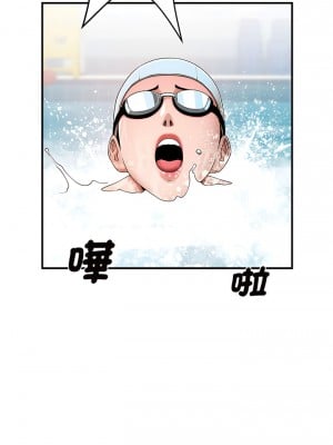 菜鳥教練的逆襲 1-4話_01_02