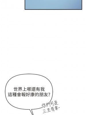 貪婪遊戲 1-8話_01_02