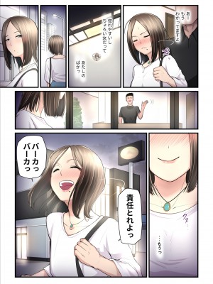 [うらのひきだし (ニジィー)] アソコのトレーナーは最高_36